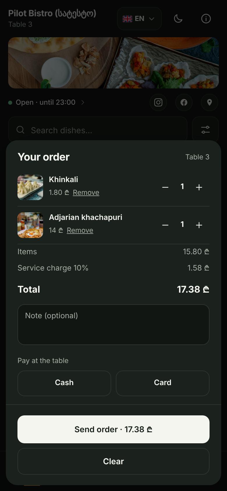 Guest cart with two dishes, a 10% service charge and the total